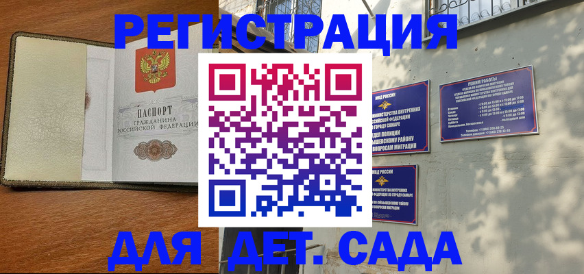 пропишу в квартире в Серове